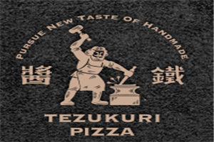 鐵醬披薩加盟