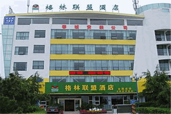 格林聯盟酒店