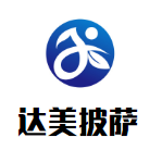 達(dá)美披薩加盟