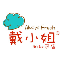 戴小姐比薩店加盟