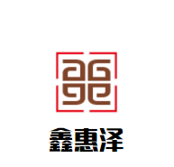 鑫惠澤手工面包加盟