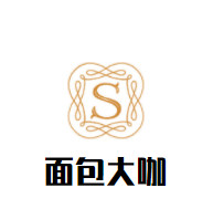 面包大咖加盟