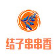 結(jié)子串串香加盟