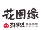 花圖緣烤肉加盟