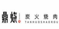 鼎燒炭火燒肉加盟