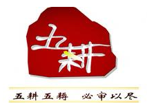 五耕自助烤肉加盟