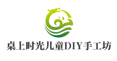 桌上時(shí)光兒童DIY手工坊加盟