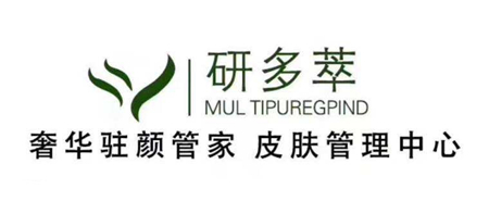 研多萃皮膚管理加盟