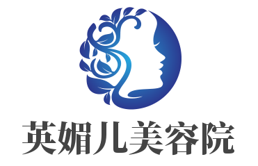 英媚兒美容院加盟