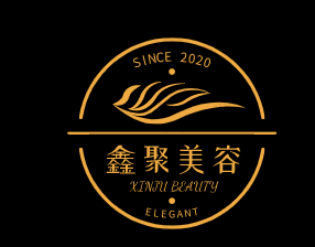 鑫聚美容加盟