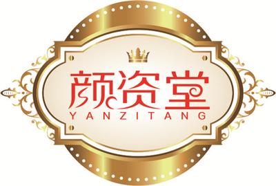 顏資堂美容院加盟