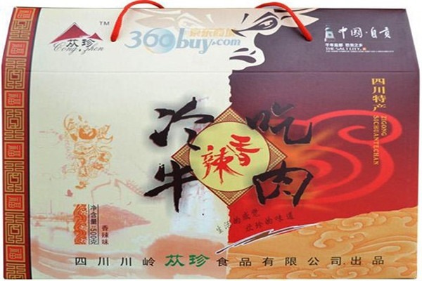 蓯珍休閑食品加盟