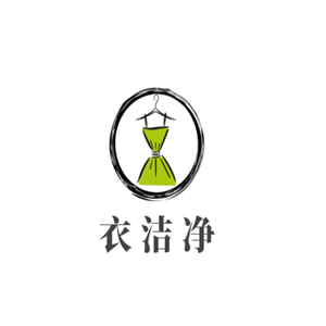 衣潔凈洗衣加盟