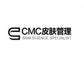 CMC皮膚管理加盟