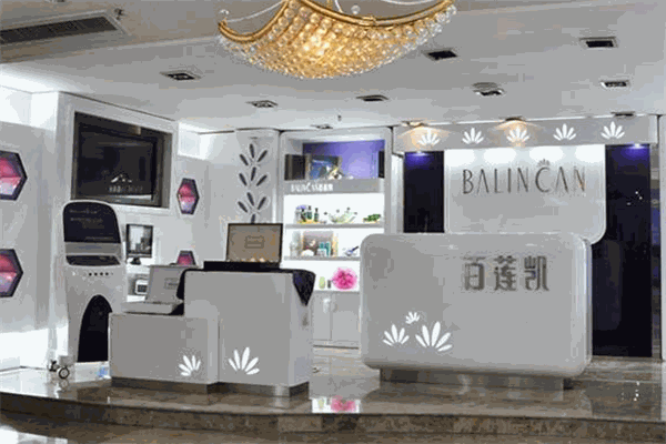 百蓮凱美容養(yǎng)生館加盟