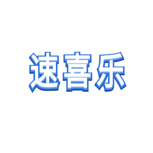 速喜樂美式自助洗衣加盟