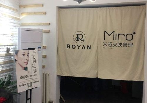 miro皮膚管理加盟