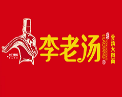 李老湯拉面加盟