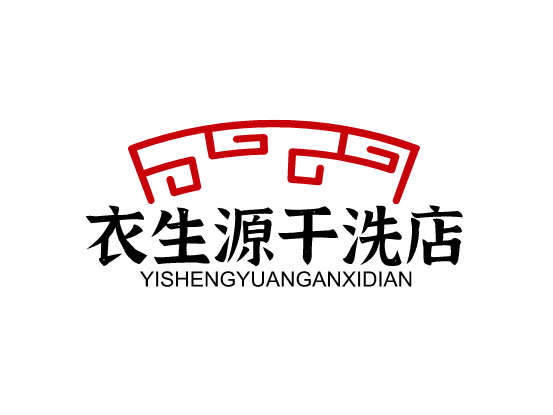 衣生源干洗店加盟
