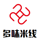 多味米線加盟
