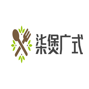 柒煲廣式煲仔飯加盟