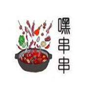 嘿串串加盟