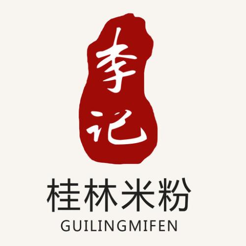 李記桂林米粉加盟