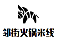 鄰街火鍋米線加盟