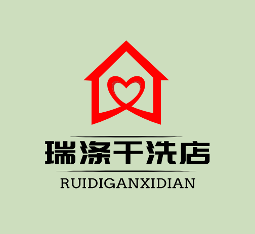 瑞滌干洗店加盟
