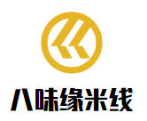 八味緣米線加盟