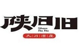 陜舊舊大刀涼皮加盟