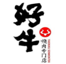 好?？救饧用?></div><span>好牛烤肉加盟</span>
                                </a>
                            </li>
                                                    <li>
                                <a href=