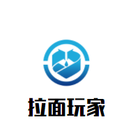 拉面玩家加盟
