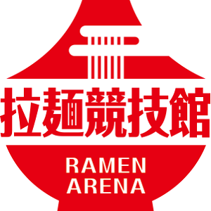拉面競技館加盟