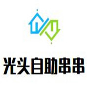 光頭自助串串加盟