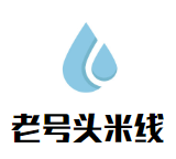 老號(hào)頭米線加盟