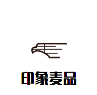 印象麥品面包店加盟