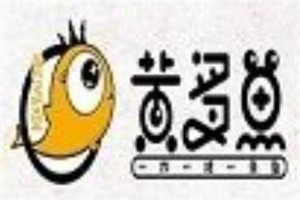 黃多魚加盟