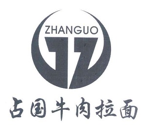 占國(guó)牛肉拉面加盟