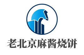 老北京麻醬燒餅加盟