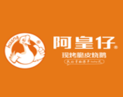 阿皇仔燒鵝加盟