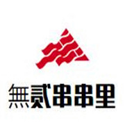 無貳串串里加盟