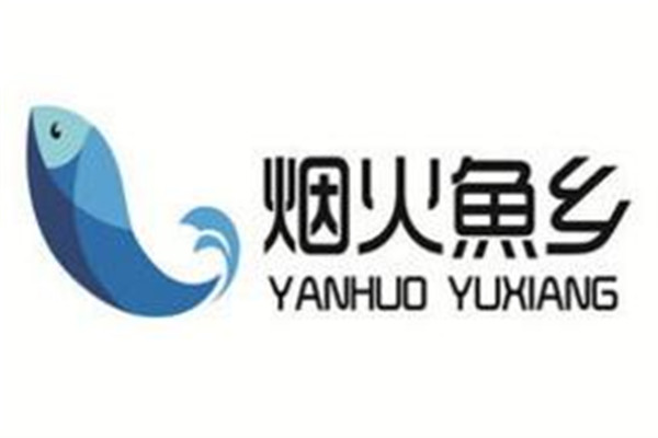 煙火魚鄉(xiāng)烤魚加盟