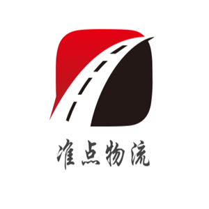 準點物流加盟