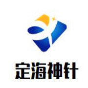 定海神針冷鍋串串加盟