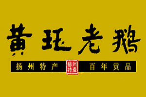 黃玨老鵝加盟