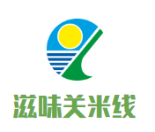 滋味關(guān)米線加盟