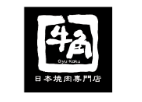 牛角烤肉加盟