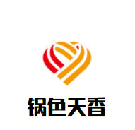 鍋色天香加盟
