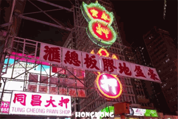 旺角牛牛小吃店加盟